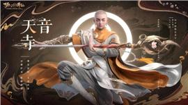 天龙八部私服 日志文件